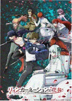 虾漫 灵契少女 奇幻冒险