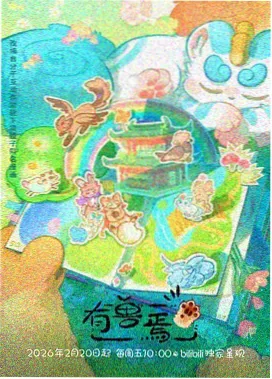 虾漫 暗夜裁决 悬疑推理